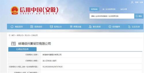 极目新闻爆料热点,揭秘背后惊人真相 第1张 极目新闻爆料热点,揭秘背后惊人真相 第1张
