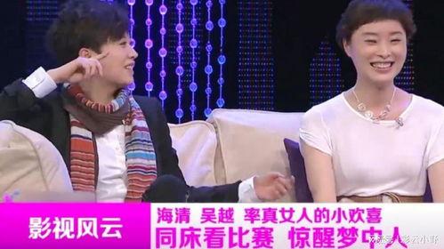 海清娱乐大爆料最新消息,揭秘娱乐圈不为人知的幕后真相  第1张