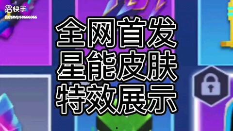 跑吧少年五周年爆料最新,青春足迹，奔跑不止  第3张