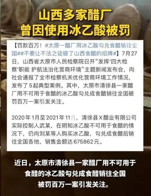 泰安核酸爆料事件真相最新,真相与反思  第3张