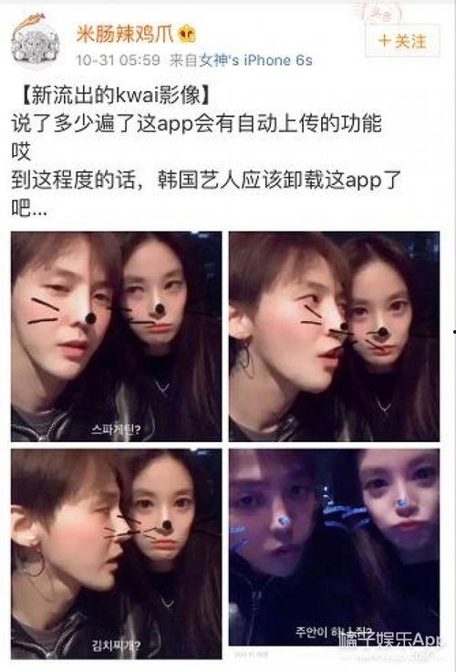 快手最新爆料事件视频,事件视频揭秘，真相究竟如何？  第1张