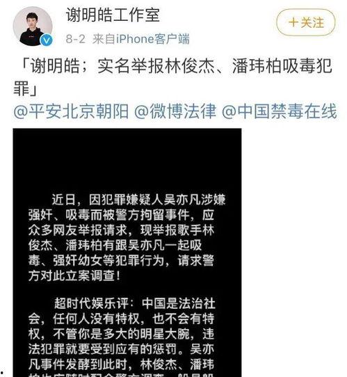 汪某事件后续最新爆料,最新爆料揭露惊人内幕  第3张