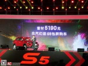 北汽集团最新爆料,揭秘未来汽车产业变革与创新趋势  第2张