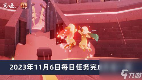 光遇春节最新爆料图片,梦幻仙境,共赴光影盛宴 第2张 光遇春节最新爆料图片,梦幻仙境,共赴光影盛宴 第2张