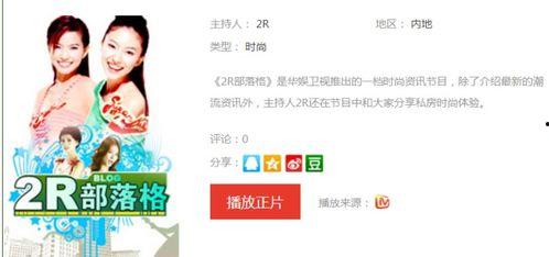 最新娱乐圈新闻爆料网站,明星恋情曝光,幕后黑手浮出水面! 第1张 最新娱乐圈新闻爆料网站,明星恋情曝光,幕后黑手浮出水面! 第1张