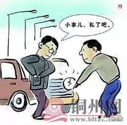 新闻事故爆料,揭秘背后惊人真相  第3张