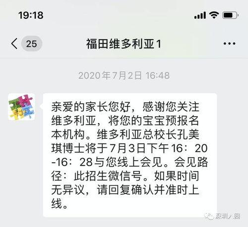 深圳小孩爆料视频大全下载,童言无忌，揭秘城市生活百态  第1张