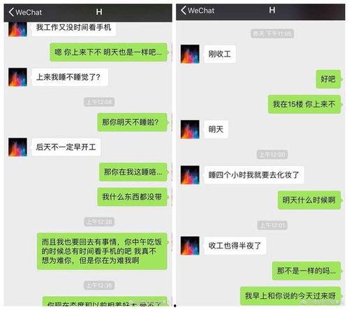 网红爆料事件网站大全视频,揭秘网络热点背后的真相  第3张