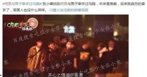娱乐大爆料什么时候播出 第3张 娱乐大爆料什么时候播出 第3张